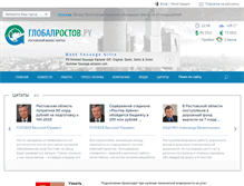 Tablet Screenshot of global61.ru